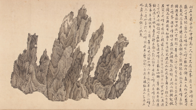 Wu Bin - Lingbi Rock'ın On Görünümü